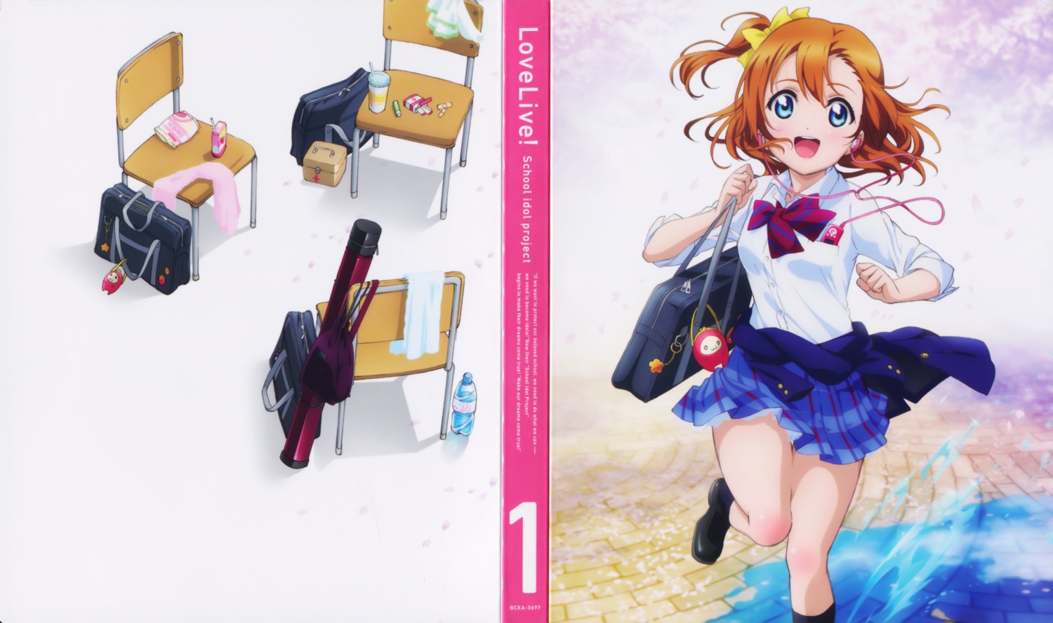 crease disc_cover kousaka_honoka love_live! seifuku