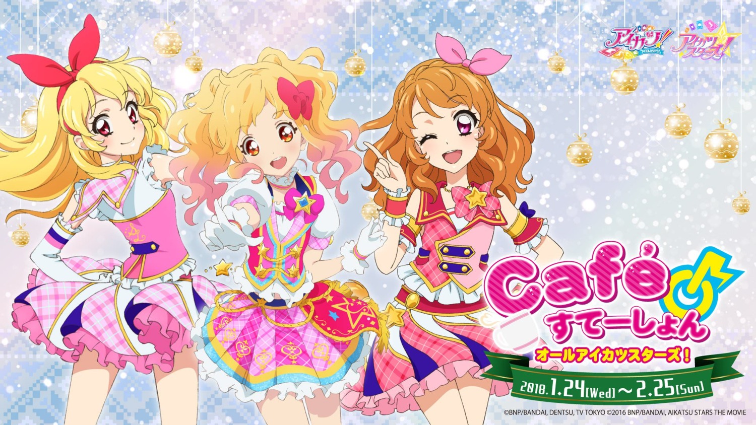 aikatsu! aikatsu_stars! hoshimiya_ichigo nijino_yume oozora_akari tagme