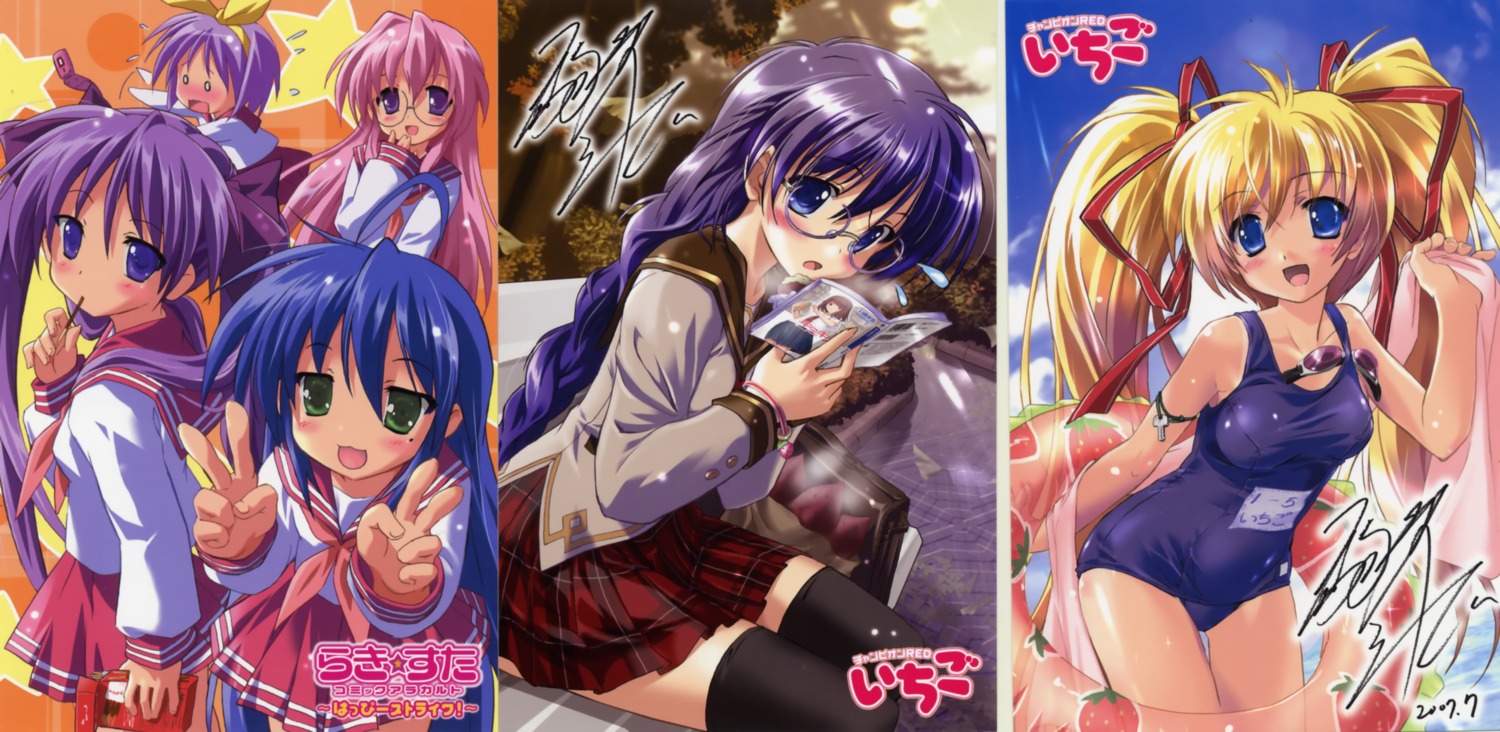 hiiragi_kagami hiiragi_tsukasa izumi_konata komatsu_e-ji lucky_star megane school_swimsuit seifuku swimsuits takara_miyuki thighhighs