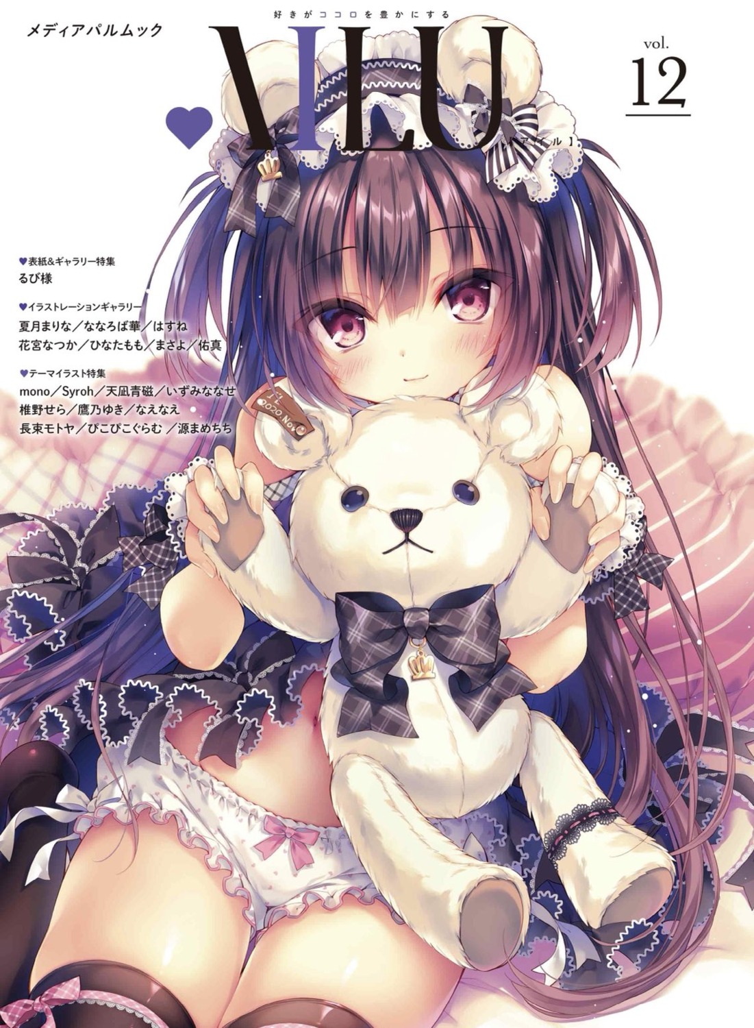 animal_ears chloe_(rubi-sama) gothic_lolita loli lolita_fashion pantsu pantyhose rubi-sama skirt_lift thighhighs