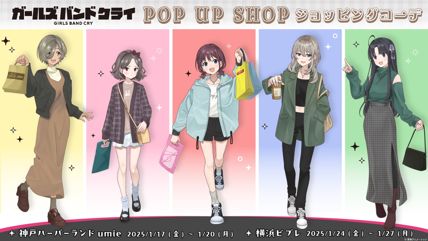 awa_subaru dress ebizuka_tomo girls_band_cry heels iseri_nina kawaragi_momoka rupa sweater tagme wallpaper