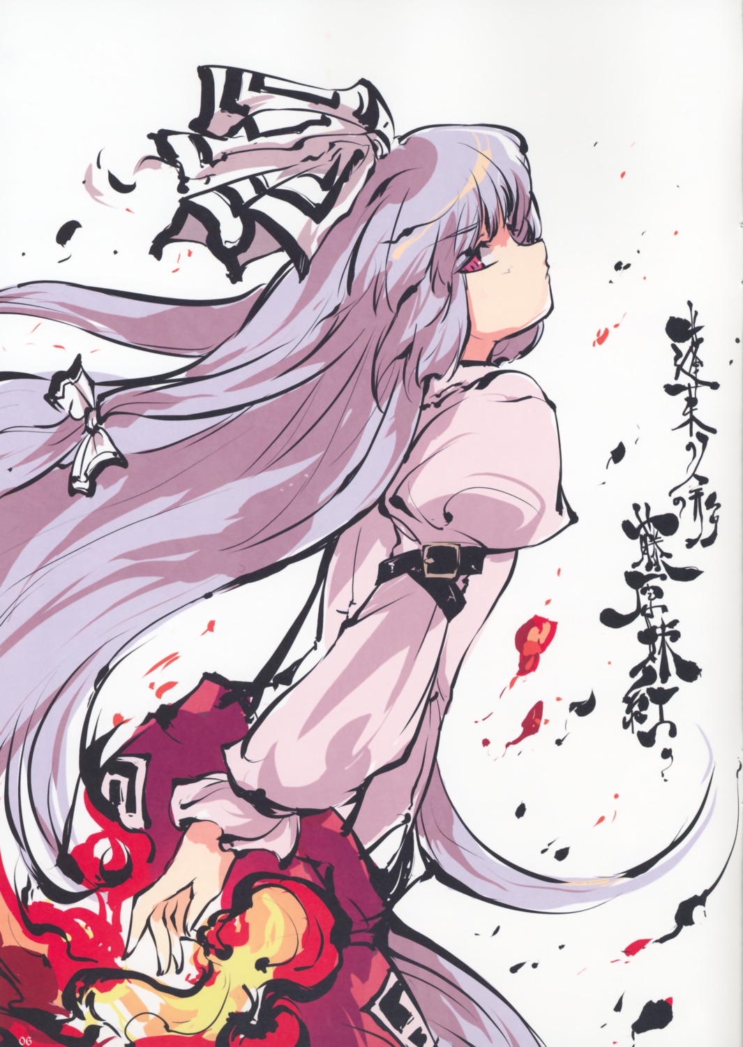 fujiwara_no_mokou tokiame touhou