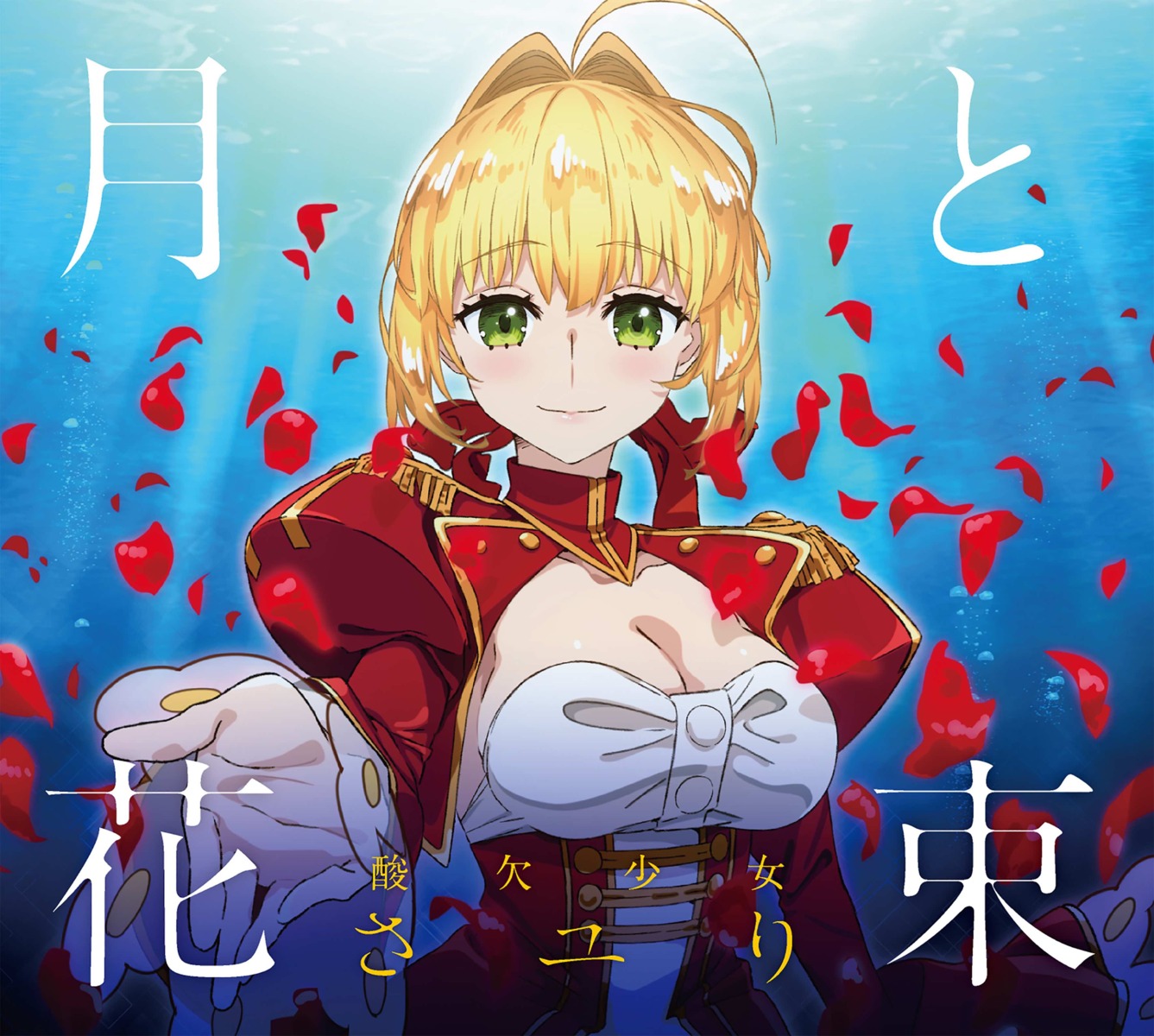 cleavage fate/extra fate/extra_last_encore fate/stay_night saber_extra tagme