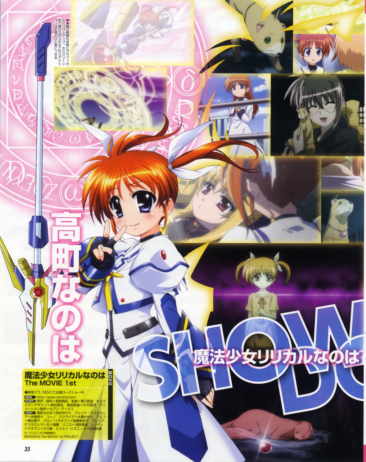 mahou_shoujo_lyrical_nanoha mahou_shoujo_lyrical_nanoha_the_movie_1st takamachi_nanoha