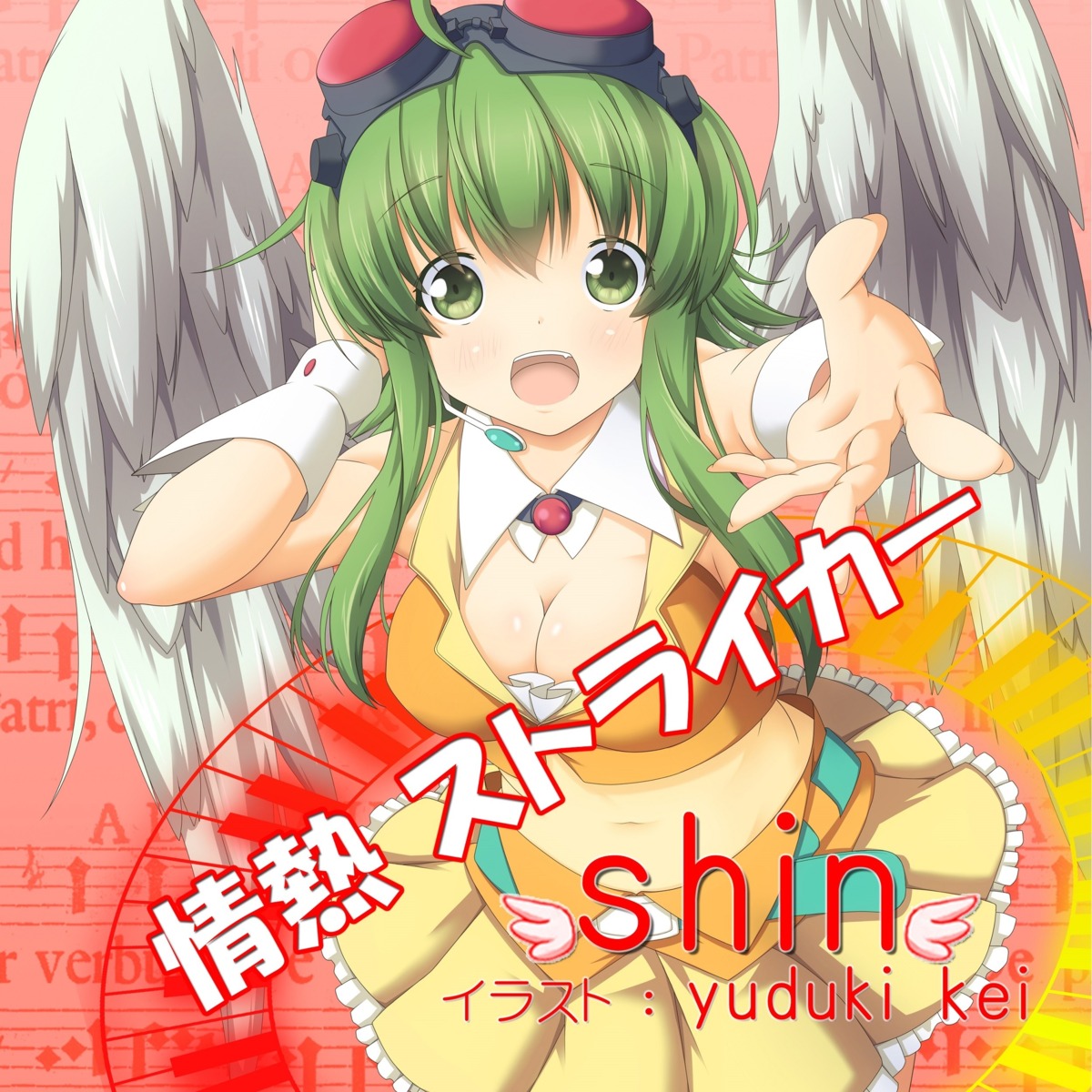 cleavage disc_cover gumi vocaloid wings yukizuki_kei_(yossa)