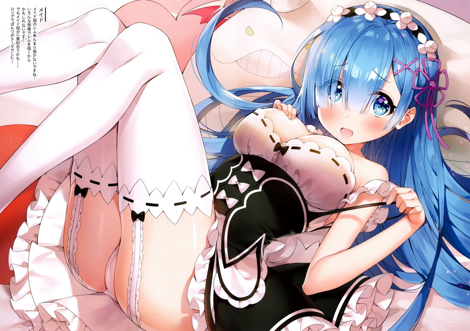 ayamy cameltoe hachigo maid no_bra pantsu re_zero_kara_hajimeru_isekai_seikatsu rem_(re_zero) skirt_lift stockings thighhighs undressing