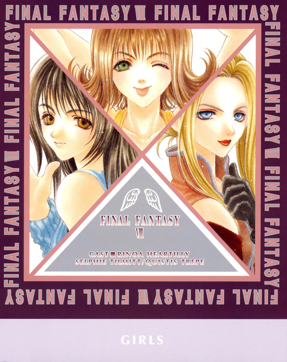 adumi_tohru final_fantasy final_fantasy_viii quistis_trepe rinoa_heartilly screening selphie_tilmitt