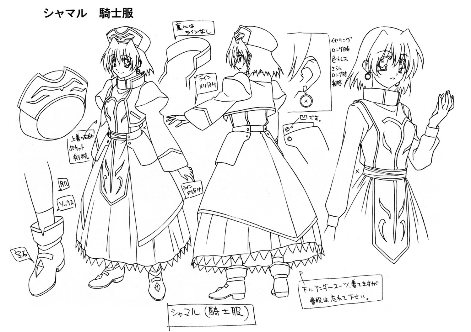 mahou_shoujo_lyrical_nanoha monochrome tagme