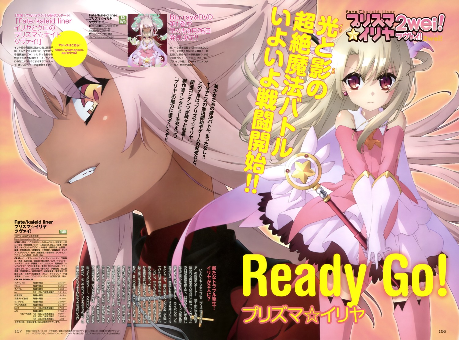 chloe_von_einzbern fate/kaleid_liner_prisma_illya fate/stay_night hirata_kazuya illyasviel_von_einzbern thighhighs