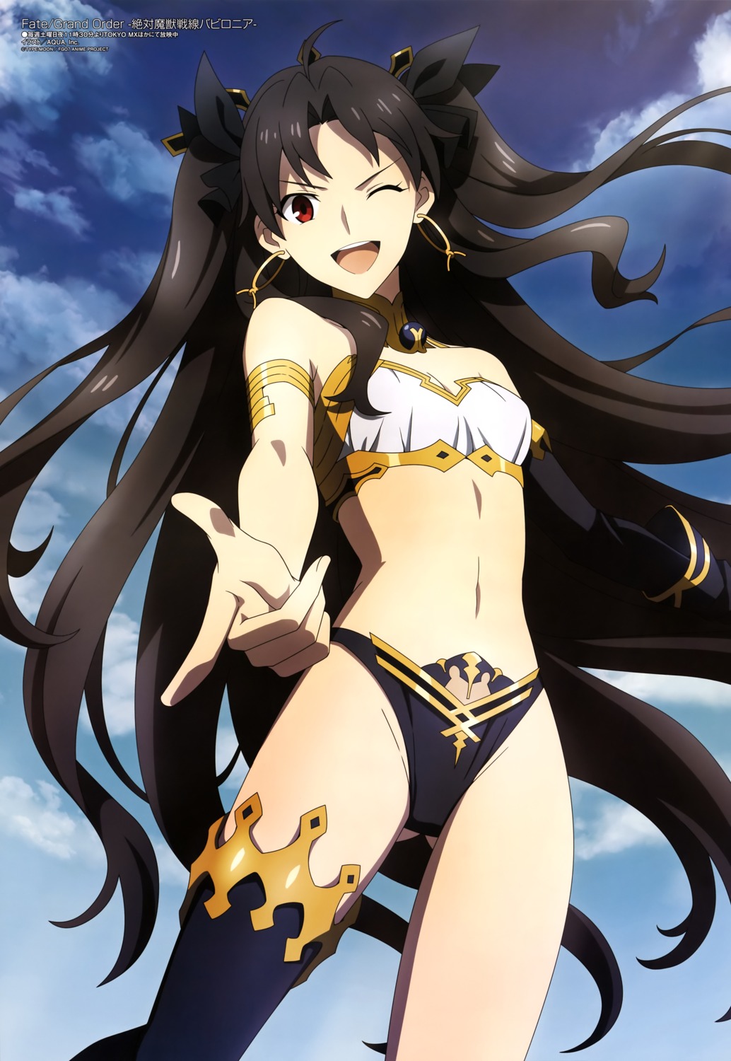 Fate Grand Order Zettai Majuu Sensen Babylonia Yande Re