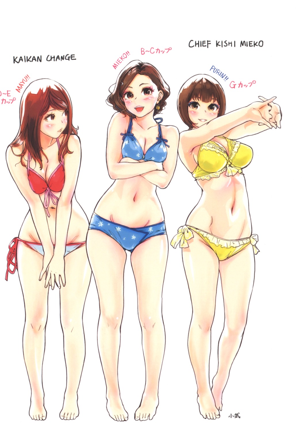 bikini breast_hold carina_(xiao_woo) cleavage swimsuits