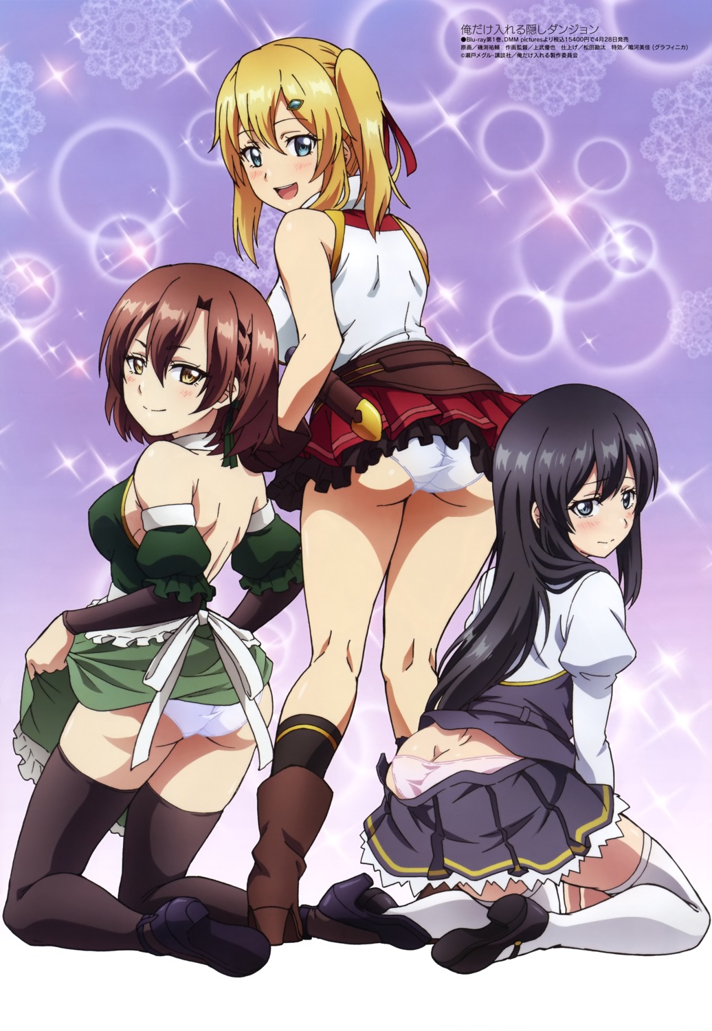 alice_starga ass emma_brightness heels isobuchi_yuusuke lola_metrose no_bra ore_dake_haireru_kakushi_dungeon pantsu seifuku skirt_lift thighhighs