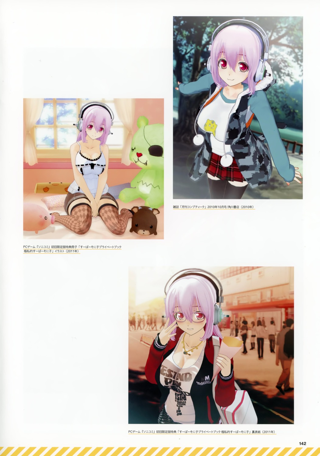 bleed_through cleavage headphones scanning_dust sonico super_sonico tail thighhighs tsuji_santa