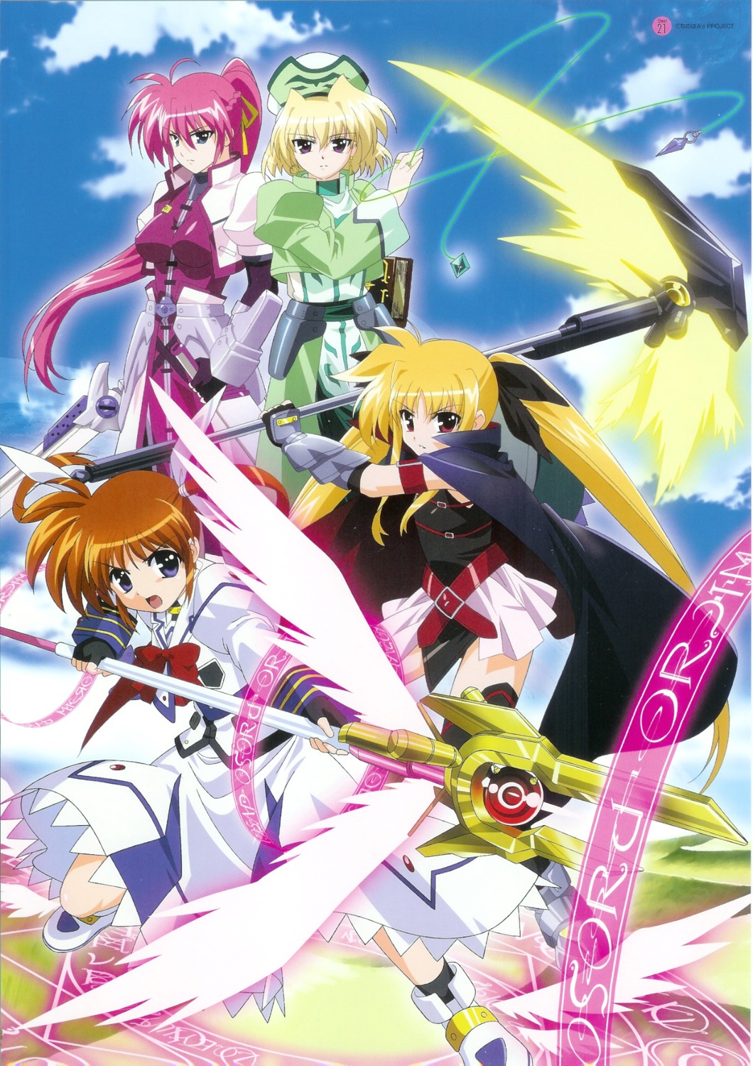 fate_testarossa mahou_shoujo_lyrical_nanoha mahou_shoujo_lyrical_nanoha_a's okuda_yasuhiro screening shamal signum takamachi_nanoha