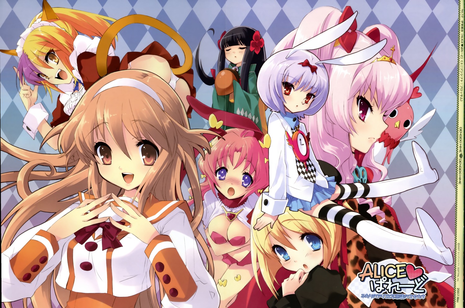 alice_parade cleavage crease emudori hitorimeno_alice inemuri_yamane ito_noizi joousama_lavinia kimagure_neko odoodo_funny shirousagi_silk unisonshift usagi_luna_hatsujou