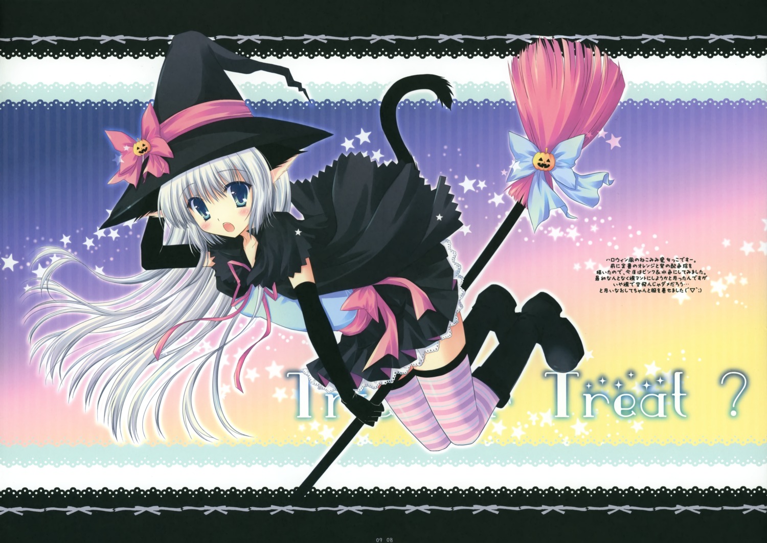 animal_ears cascade hasekura_chiaki nekomimi tail thighhighs witch