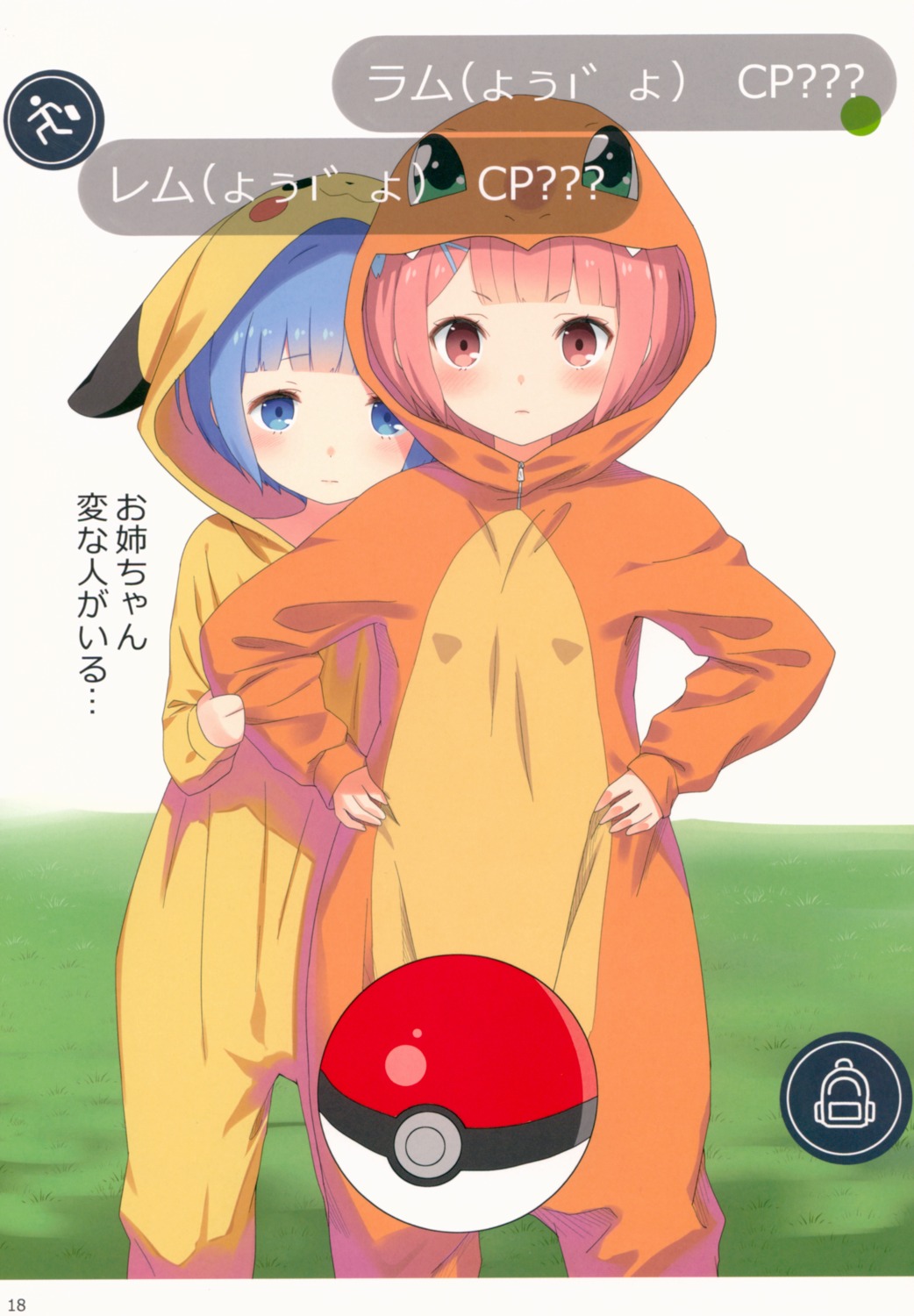 crossover kamikire_basami pokemon pokemon_go ram_(re_zero) re_zero_kara_hajimeru_isekai_seikatsu rem_(re_zero) yasuyuki