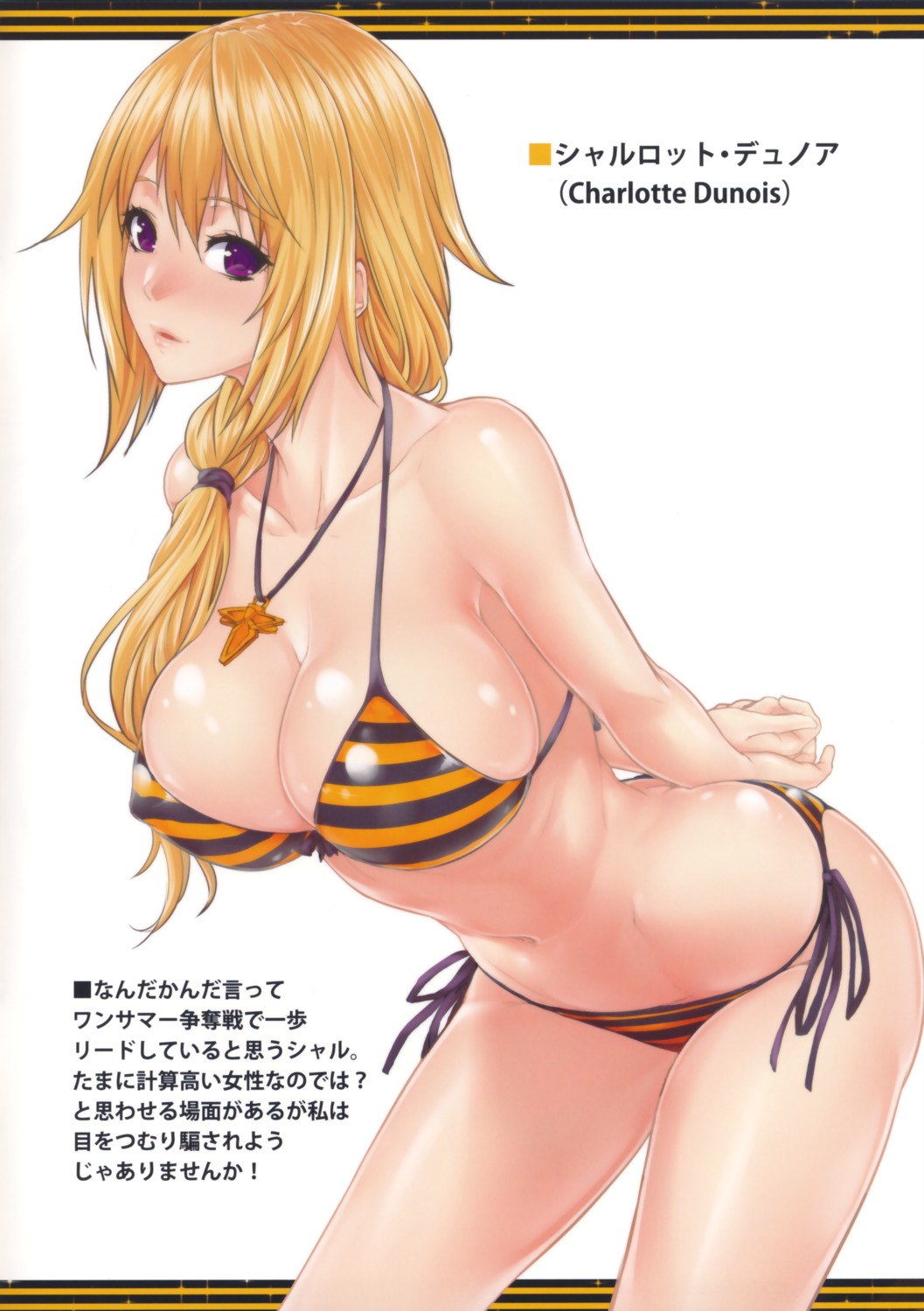 bikini charlotte_dunois cleavage erect_nipples infinite_stratos swimsuits z.a.p. zucchini