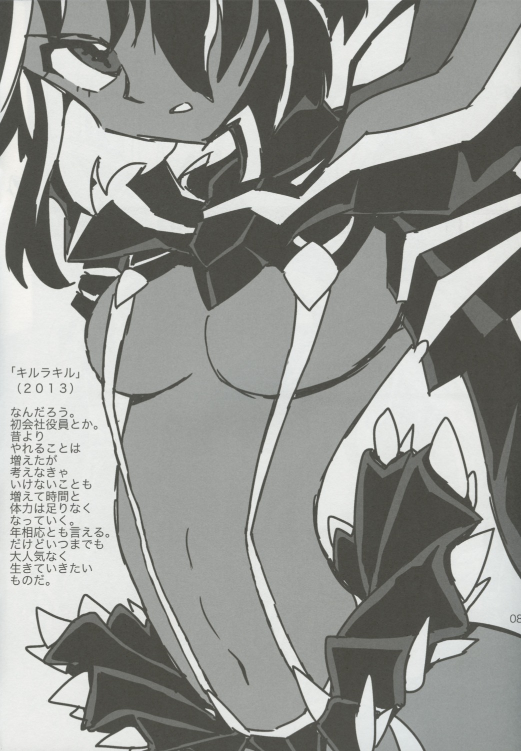 imaishi_hiroyuki kill_la_kill matoi_ryuuko monochrome