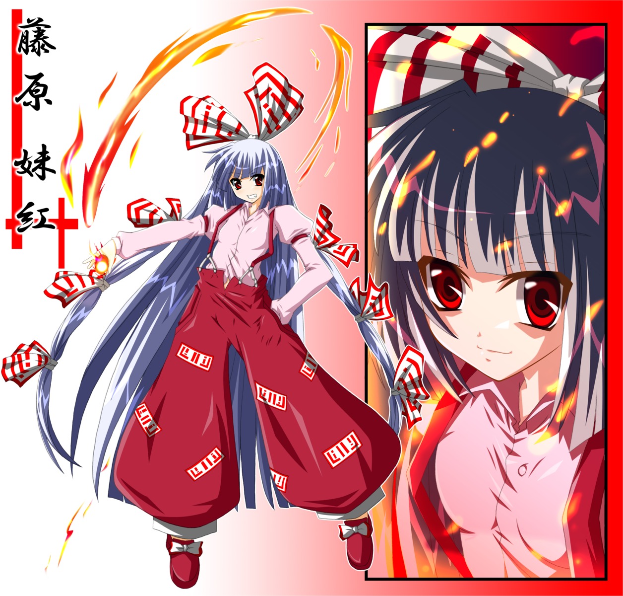 fujiwara_no_mokou hakurei_reimu touhou