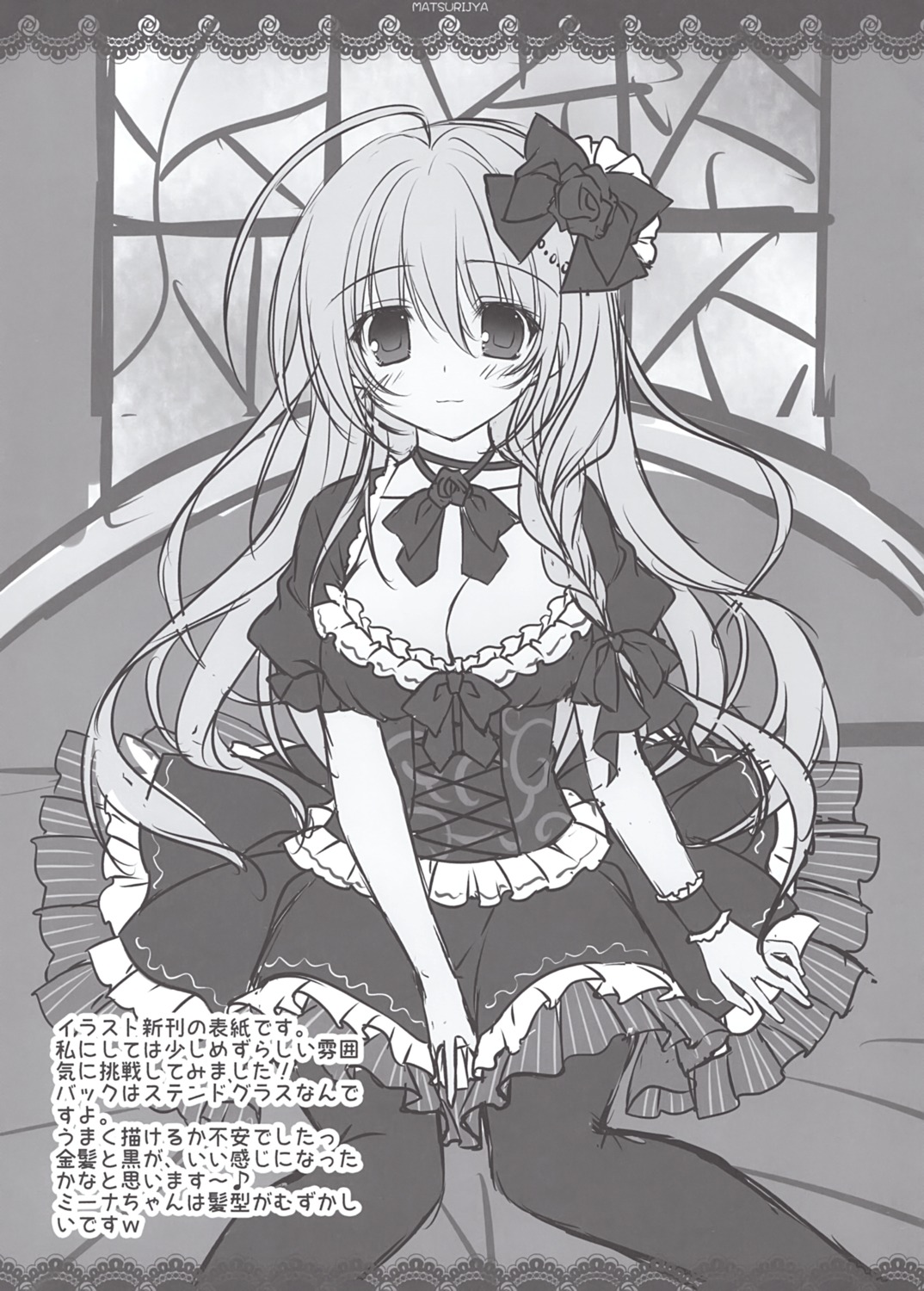 gothic_lolita lolita_fashion matsurija monochrome nanaroba_hana no_bra pantyhose sketch