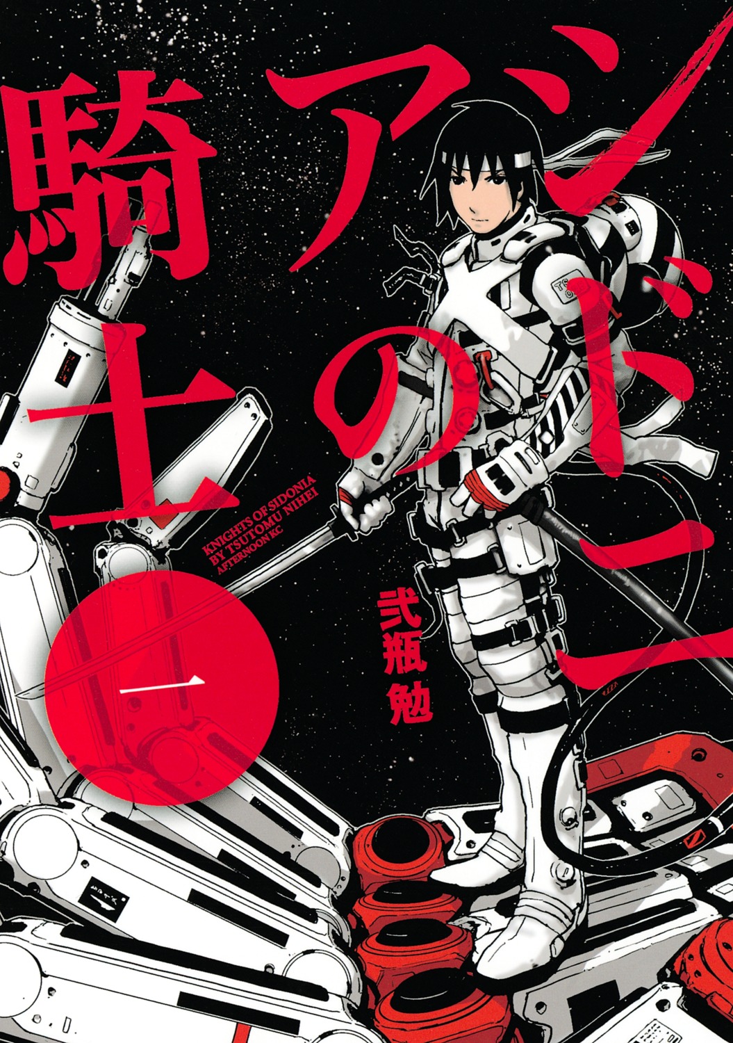 sidonia_no_kishi tsutomu_nihei