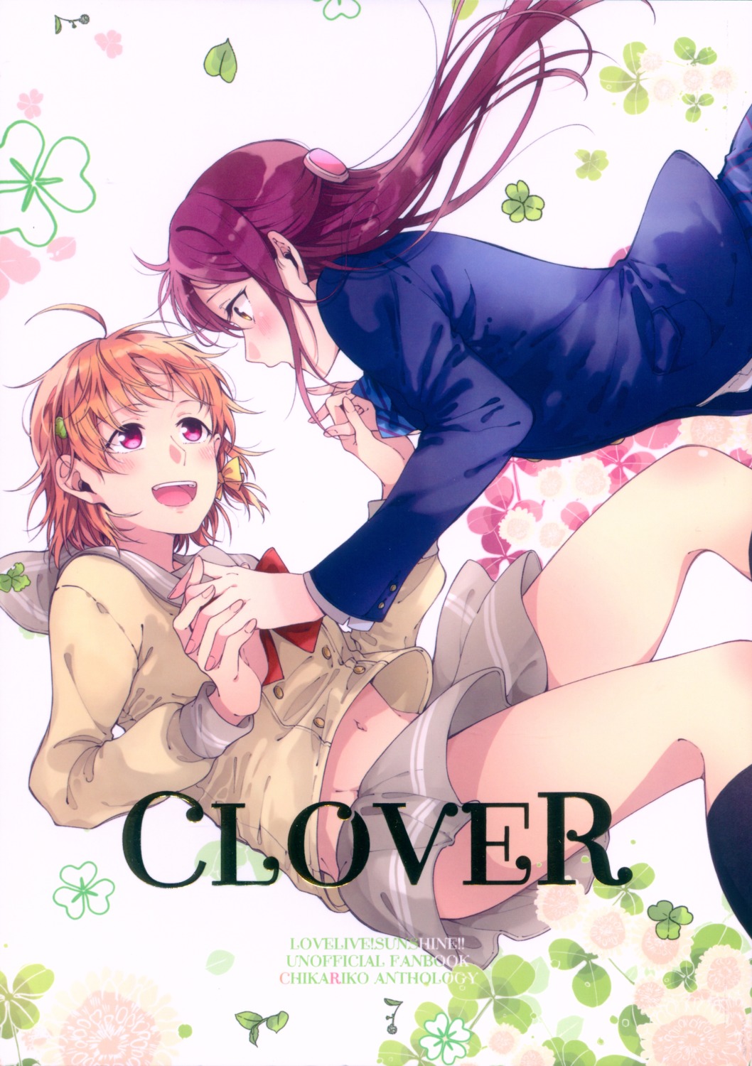 kougi love_live!_(series) love_live!_sunshine!! sakurauchi_riko seifuku takami_chika yuri