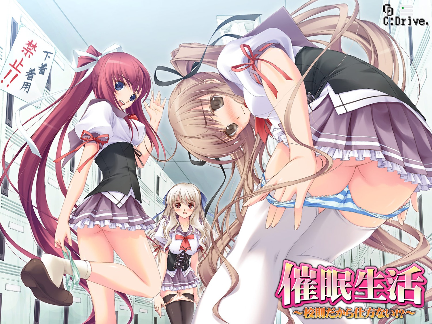 c:drive fusataka_shikibu hayasaka_natsumi hiakari_haruka jpeg_artifacts pantsu panty_pull saimin_seikatsu seifuku shimapan tatsumi_makino thighhighs undressing wallpaper