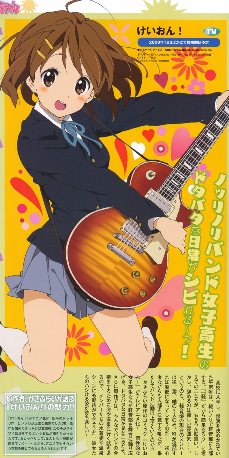 guitar hirasawa_yui k-on! seifuku