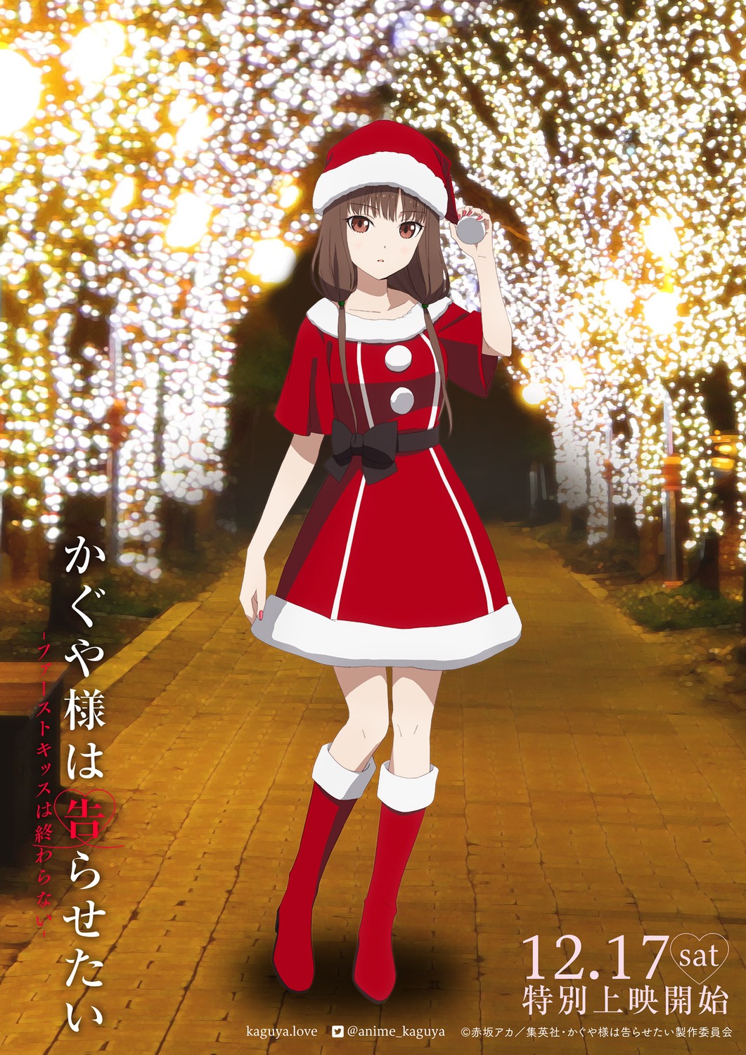 christmas dress heels iino_miko kaguya-sama_wa_kokurasetai_~tensai-tachi_no_renai_zunousen~ tagme