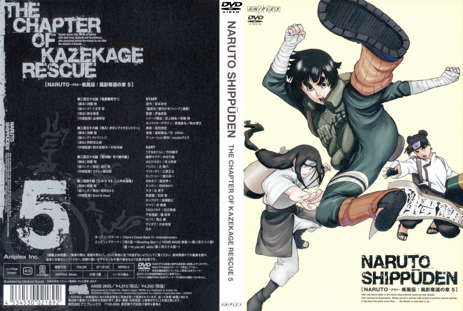 disc_cover hyuuga_neji naruto naruto_shippuden rock_lee suzuki_hirofumi tenten