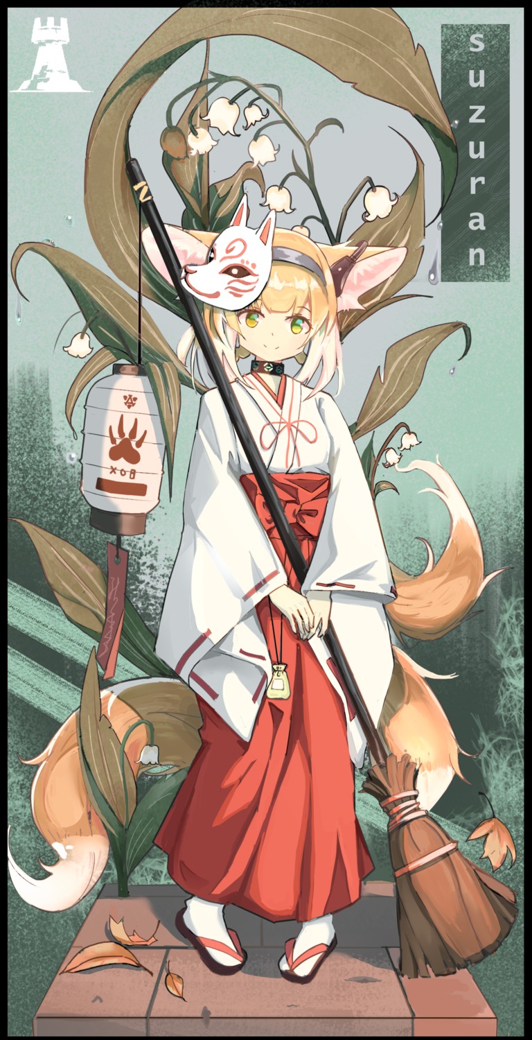 animal_ears arknights kitsune miko sadman suzuran_(arknights) tail