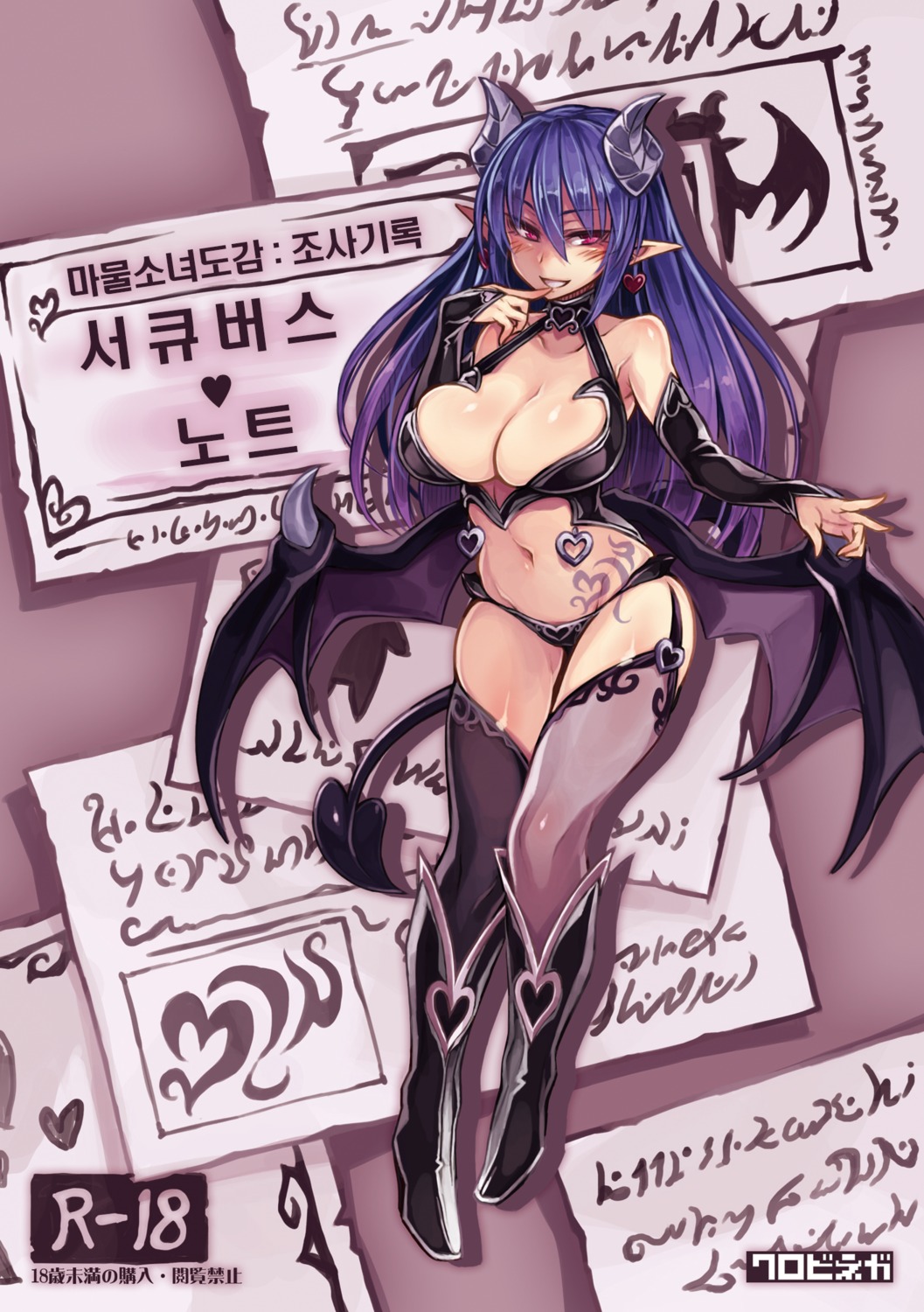 cleavage devil heels horns kenkou_cross kurobinega pointy_ears tail tattoo thighhighs wings