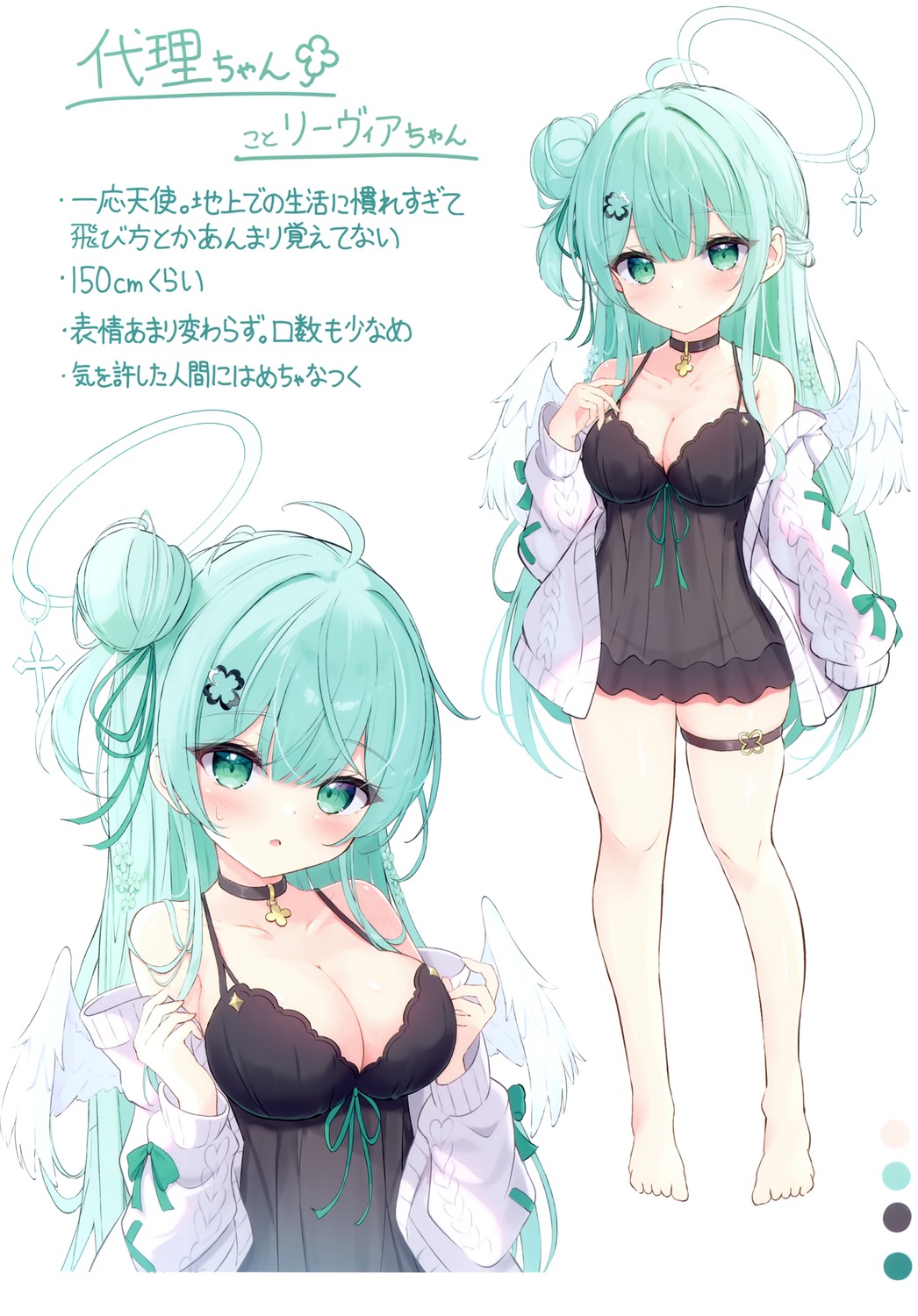 angel character_design garter lingerie mikaze_maruto pantsu profile_page see_through sweater wings