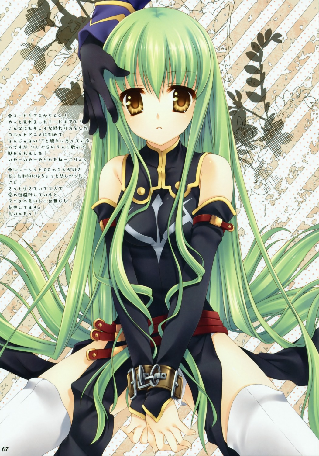 c.c. code_geass tatekawa_mako thighhighs wnb