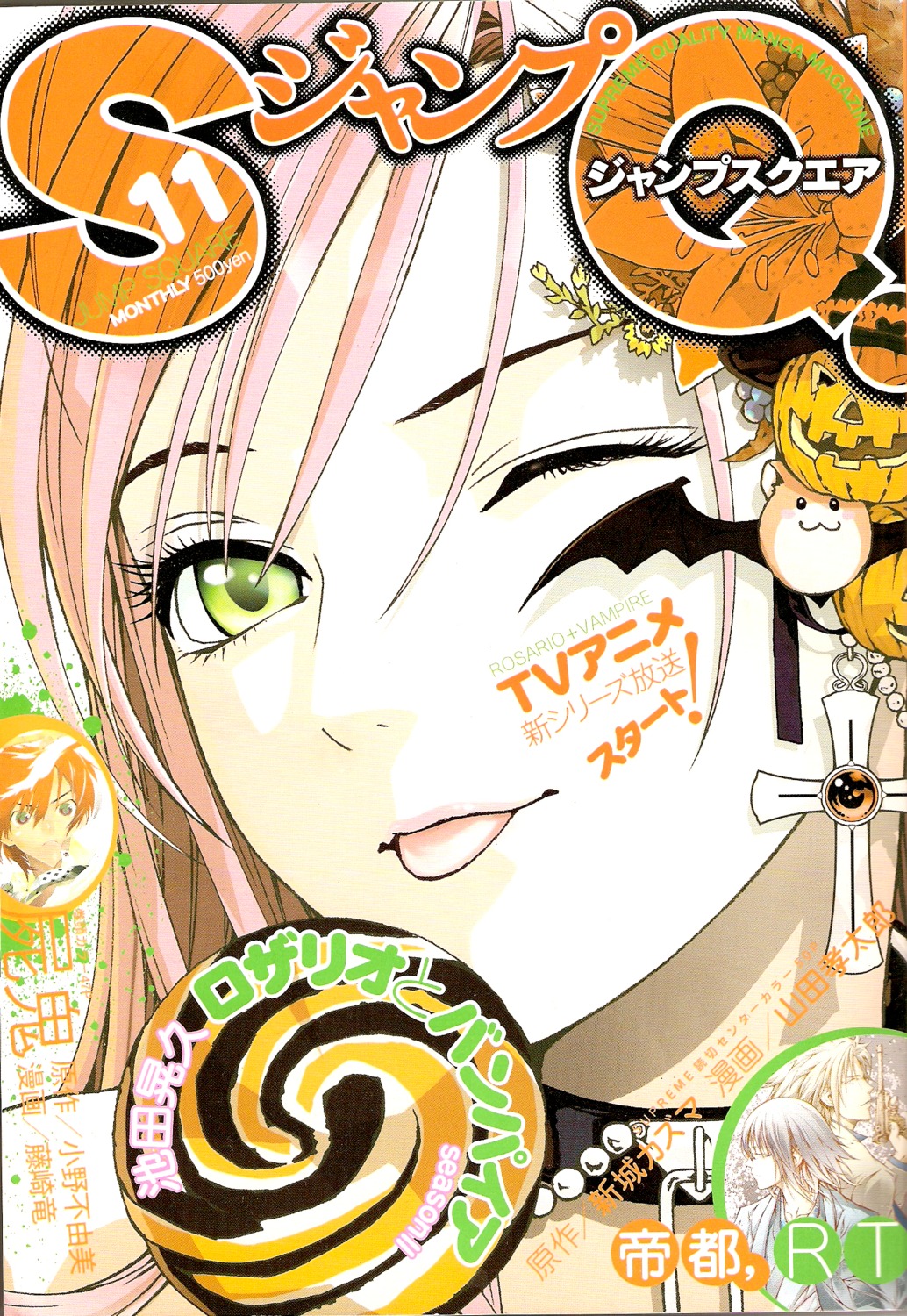 akashiya_moka halloween ikeda_akihisa rosario_+_vampire