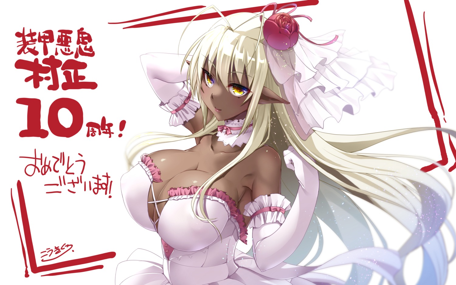 cleavage dress full_metal_daemon_muramasa kouki_kuu no_bra pointy_ears sansei_muramasa wallpaper wedding_dress