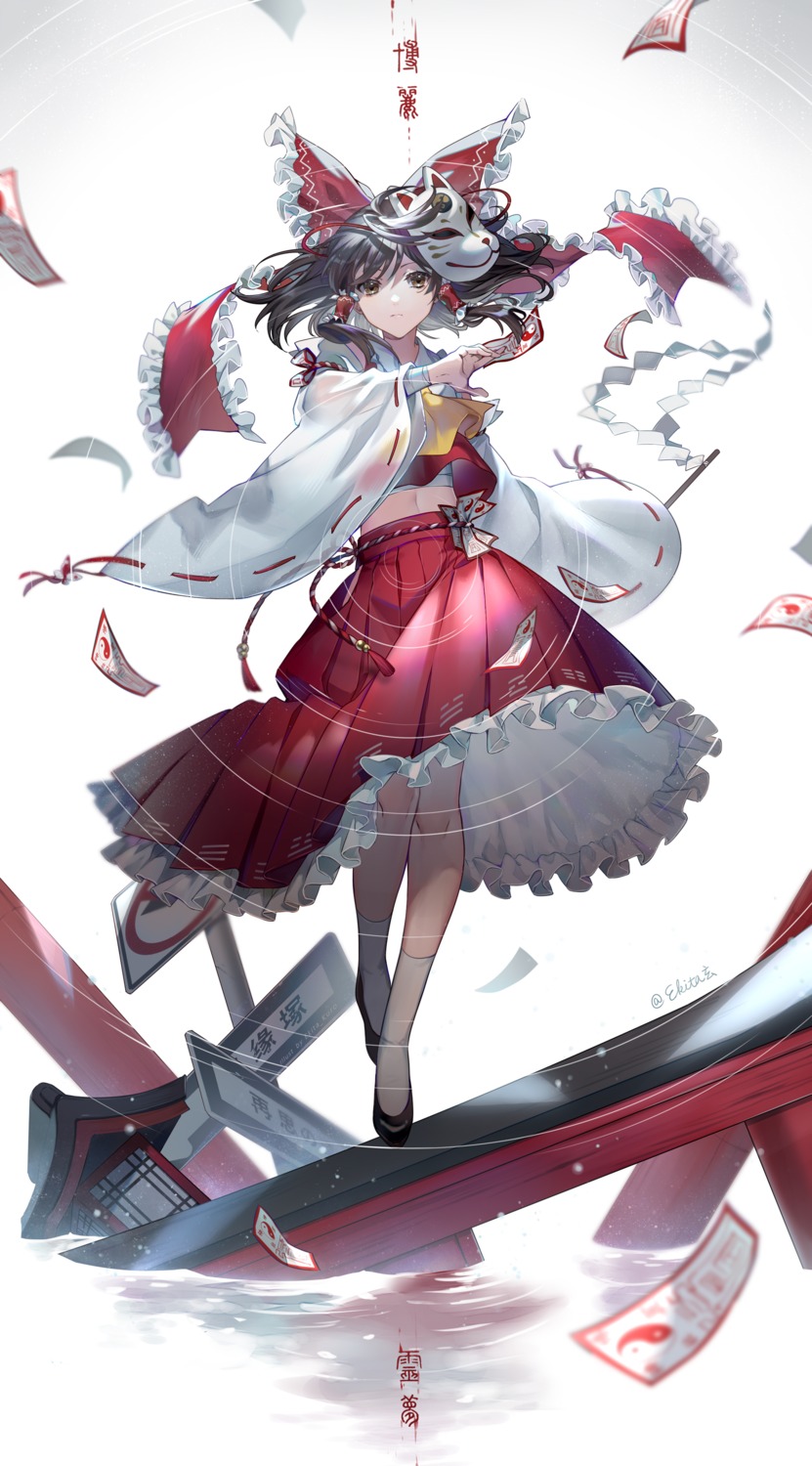 ekita_xuan hakurei_reimu skirt_lift touhou