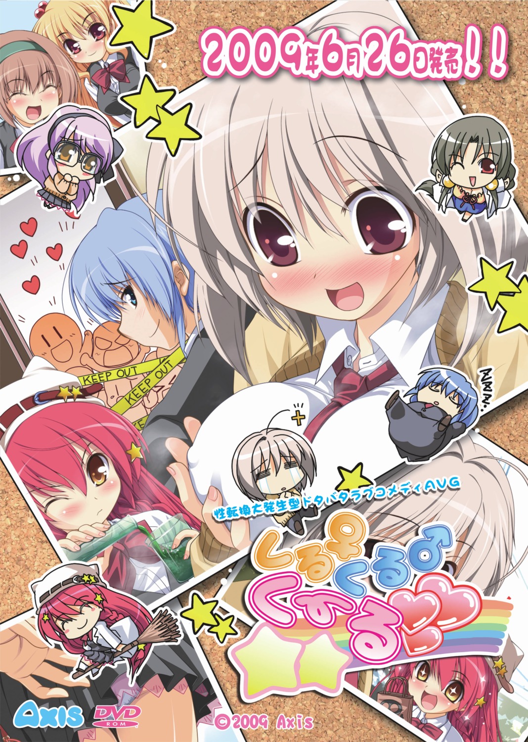 animal_ears asahikawa_kirara axis breast_grab chibi erect_nipples hidaka_sayaka hiyama_(kuru_kuru_coeur) kunashiri_yukimitsu kuru_kuru_coeur megane nekomimi pantsu seifuku takasu_ginsei utanobori_suzuhime watsuki_ayamo witch yuni_(kuru_kuru_coeur)