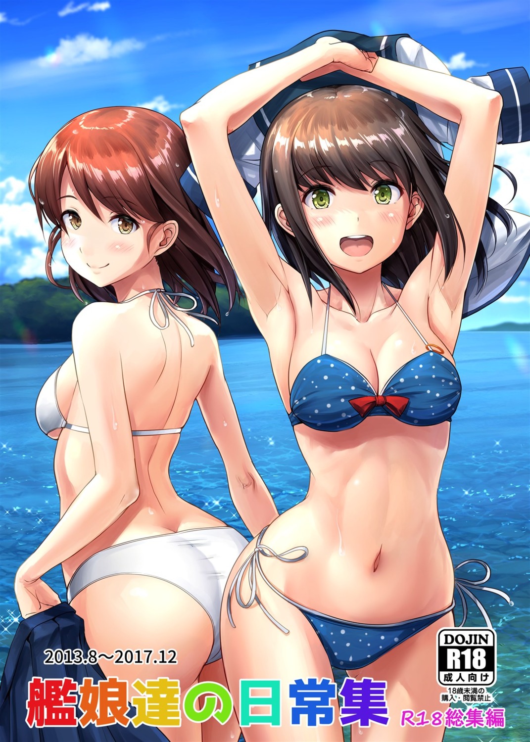 ass bikini cleavage fubuki_(kancolle) ichikawa_feesu kantai_collection seifuku shirayuki_(kancolle) swimsuits