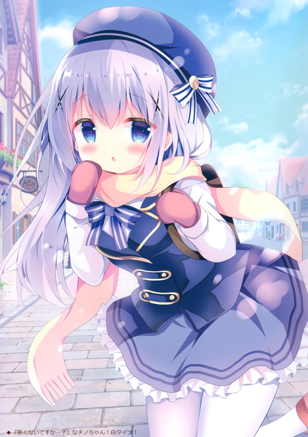 azumi_kazuki come_through gochuumon_wa_usagi_desu_ka? kafuu_chino pantyhose seifuku