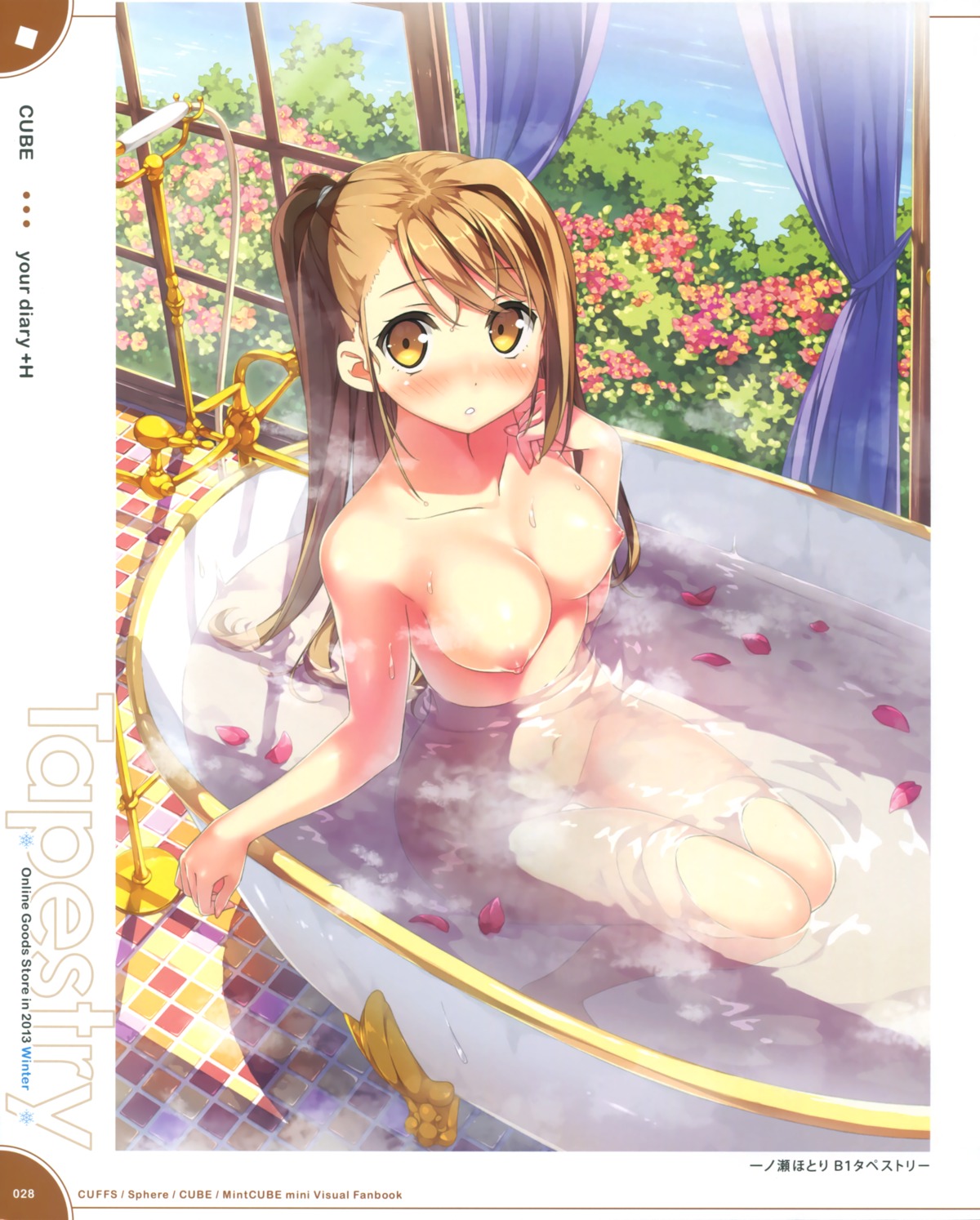 bathing cube ichinose_hotori kantoku naked nipples wet your_diary