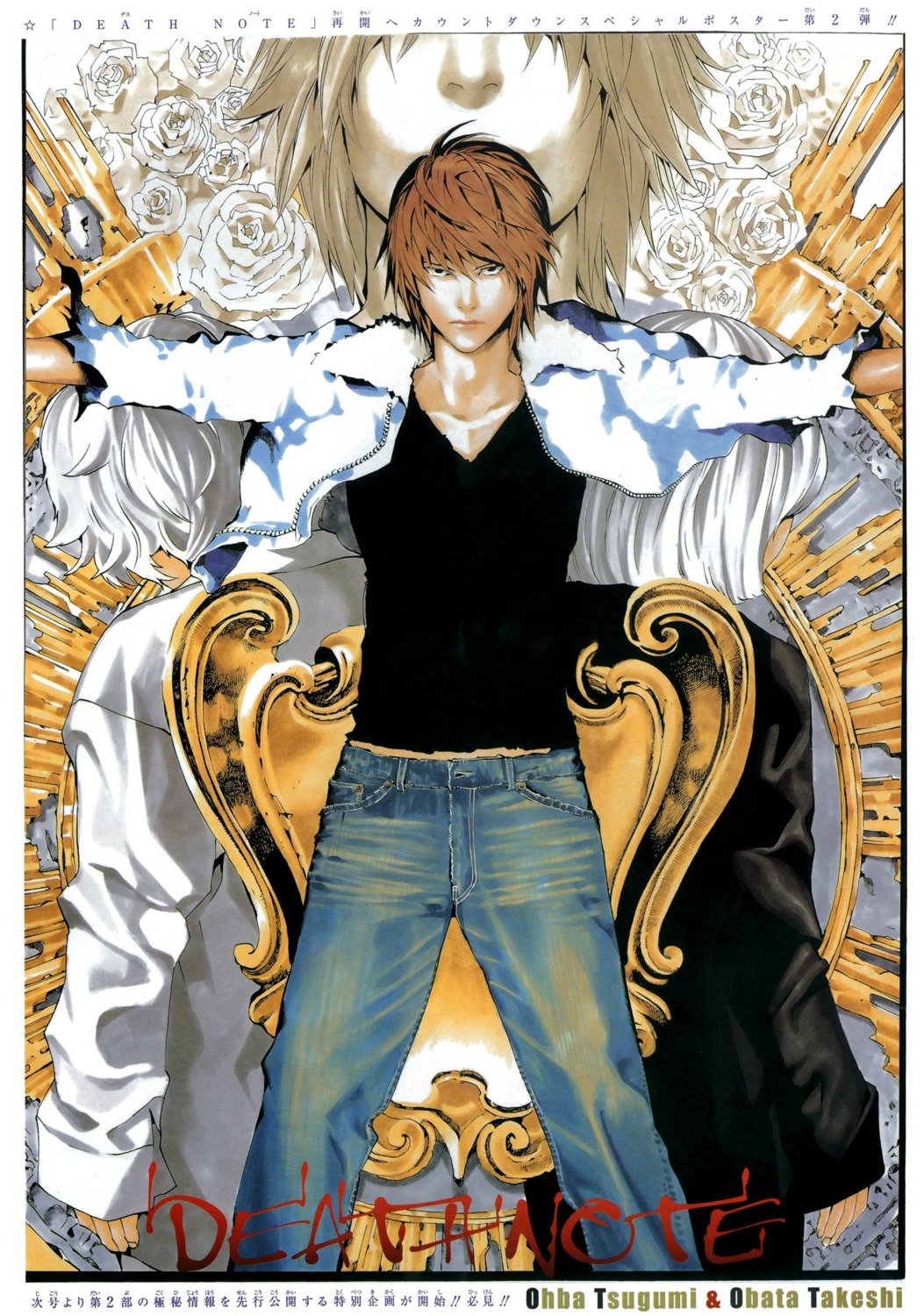 death_note l male mello near obata_takeshi yagami_light