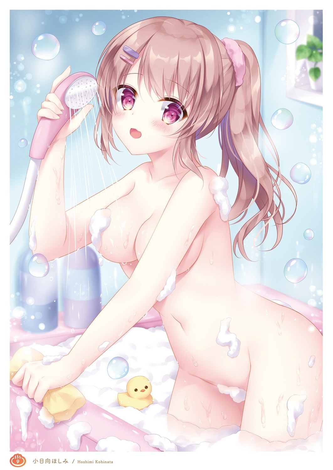 bathing censored kohinata_hoshimi naked