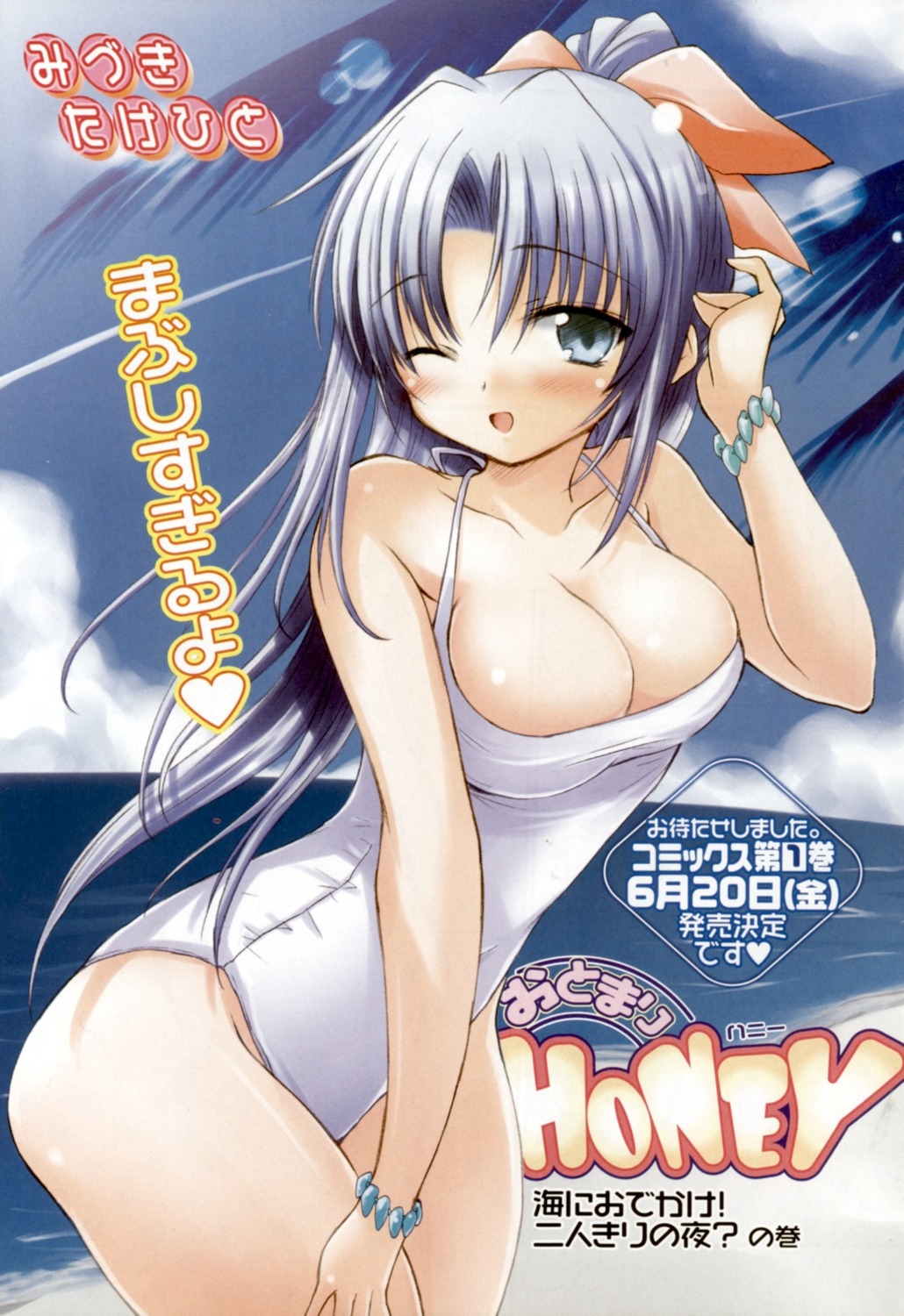 bleed_through cleavage mizuki_takehito otomari_honey swimsuits