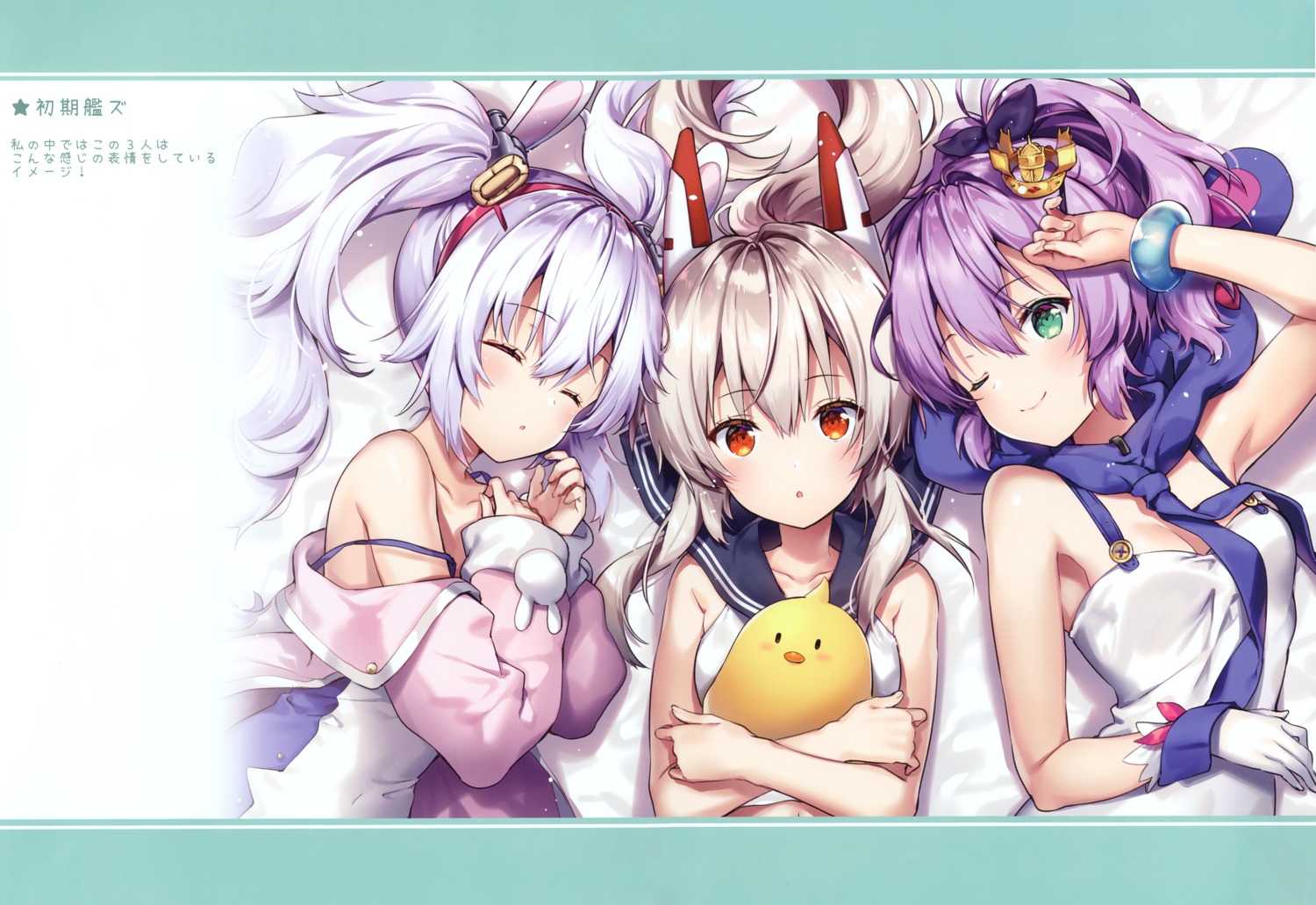 ayanami_(azur_lane) azur_lane eterna javelin_(azur_lane) laffey_(azur_lane) manjuu_(azur_lane) riichu seifuku