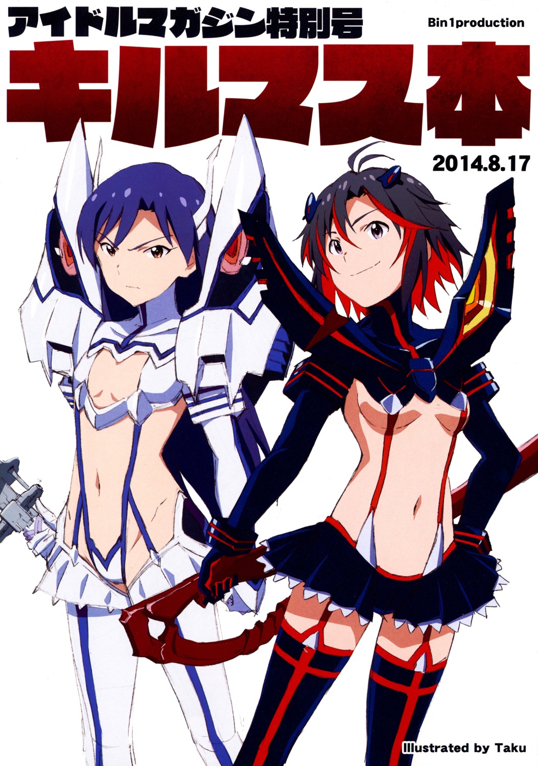 cleavage cosplay kikuchi_makoto kill_la_kill kiryuuin_satsuki kisaragi_chihaya matoi_ryuuko no_bra stockings sword the_idolm@ster thighhighs underboob