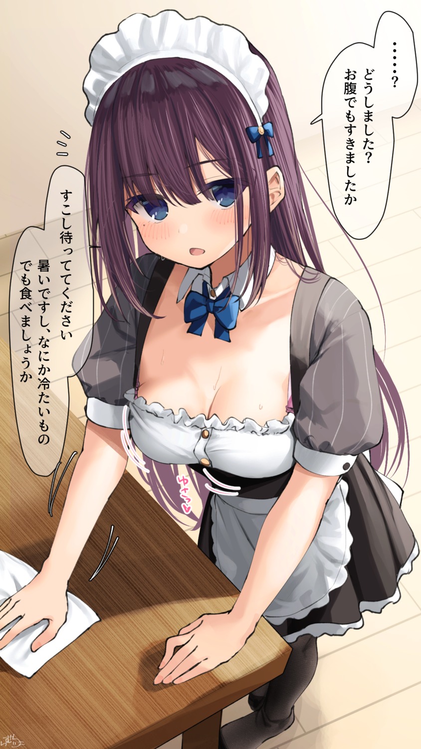bra cleavage maid maid-chan_(ramchi) ramchi