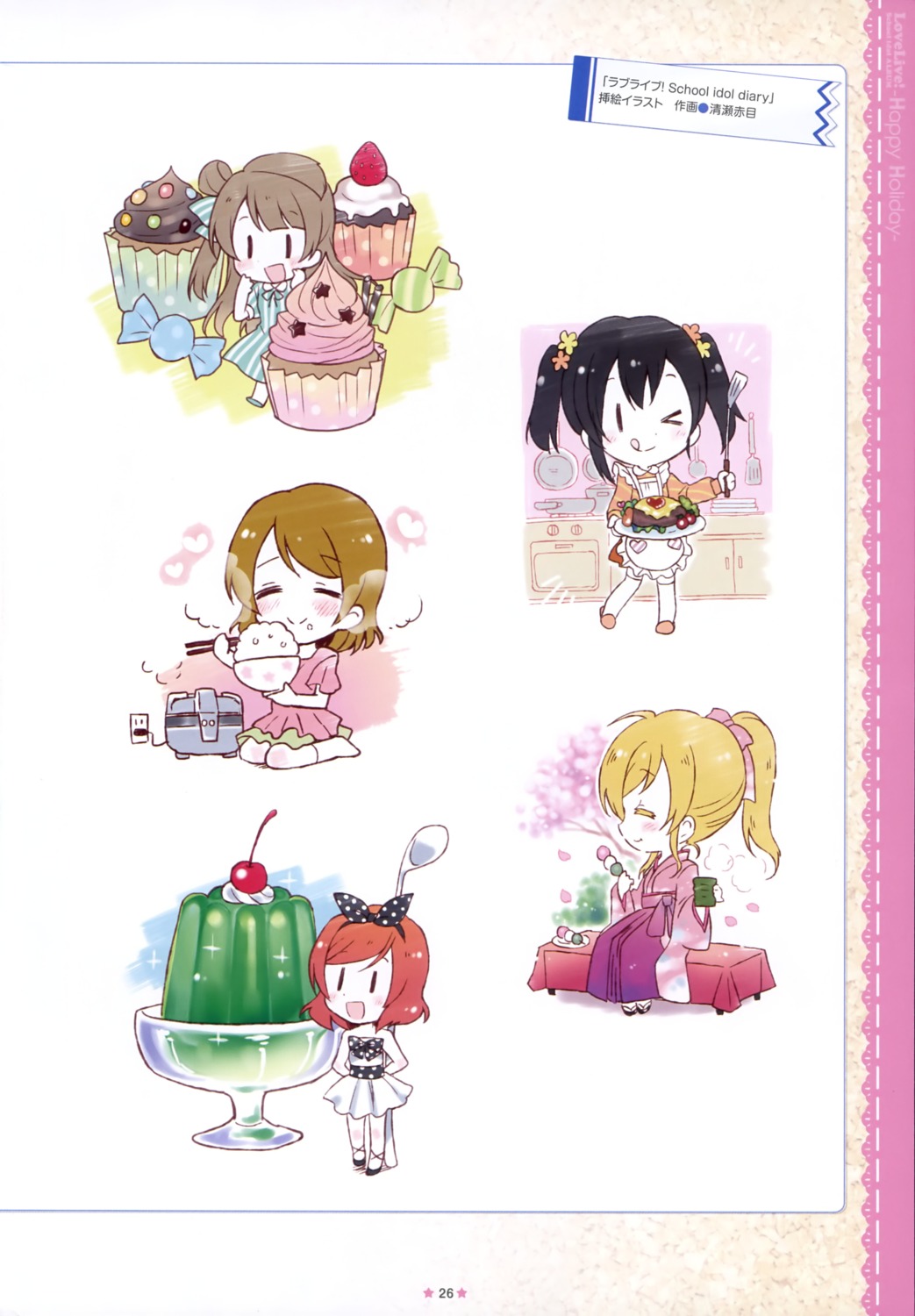 ayase_eli chibi kiyose_akame koizumi_hanayo love_live! minami_kotori nishikino_maki yazawa_nico