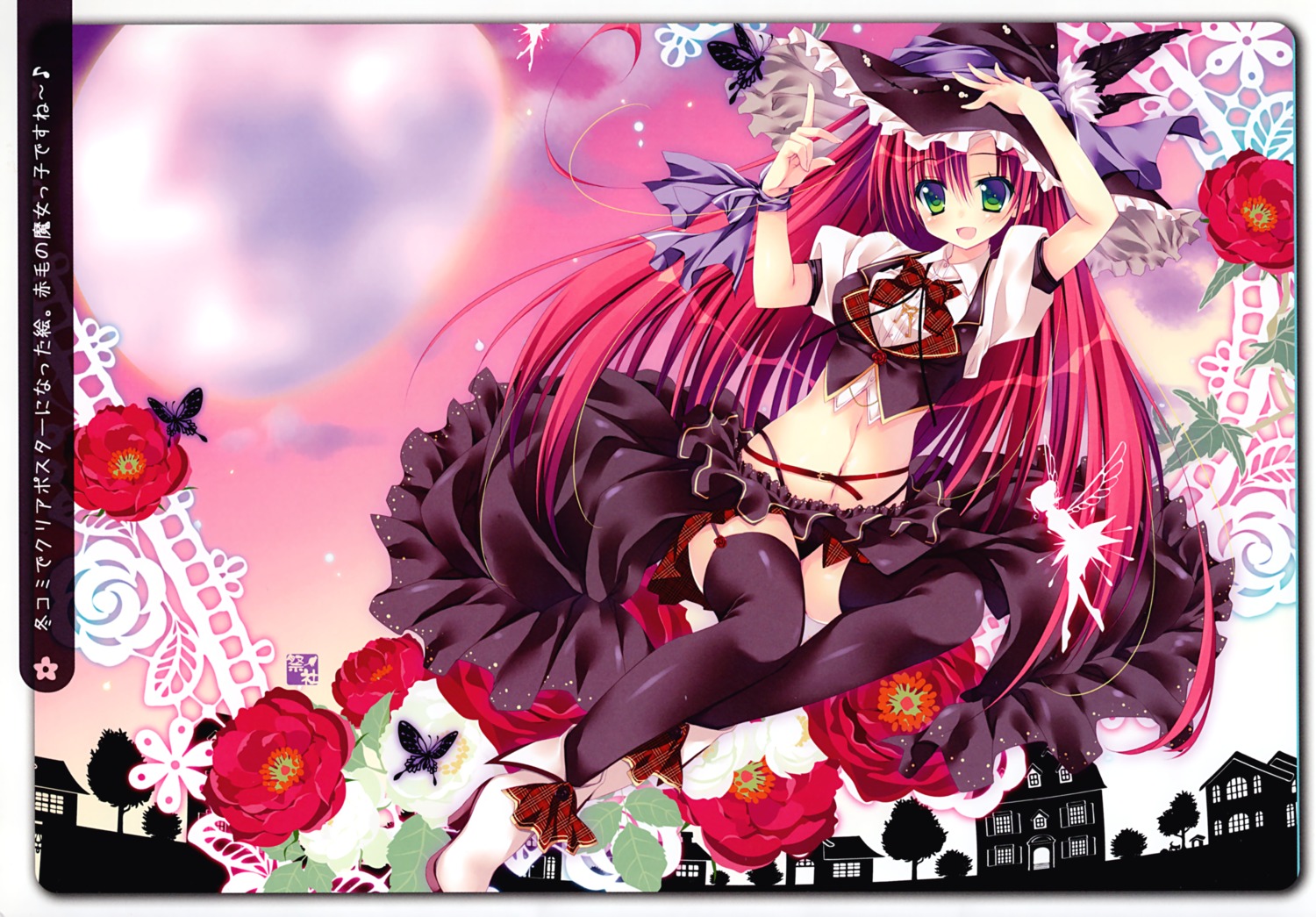 heels matsurija nanaroba_hana pantsu seifuku skirt_lift stockings thighhighs witch